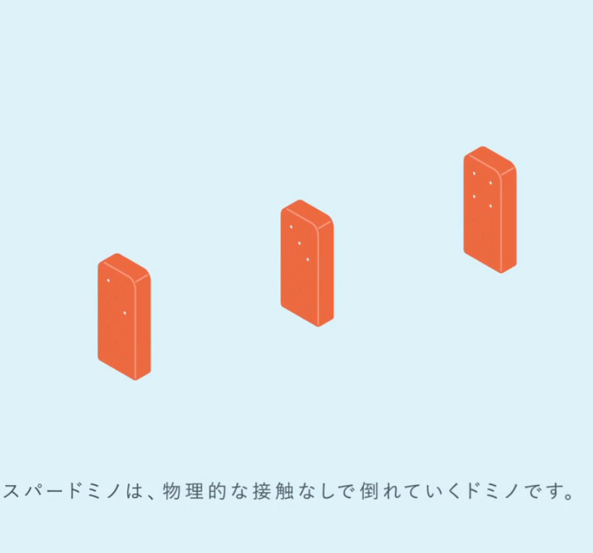 dominoes